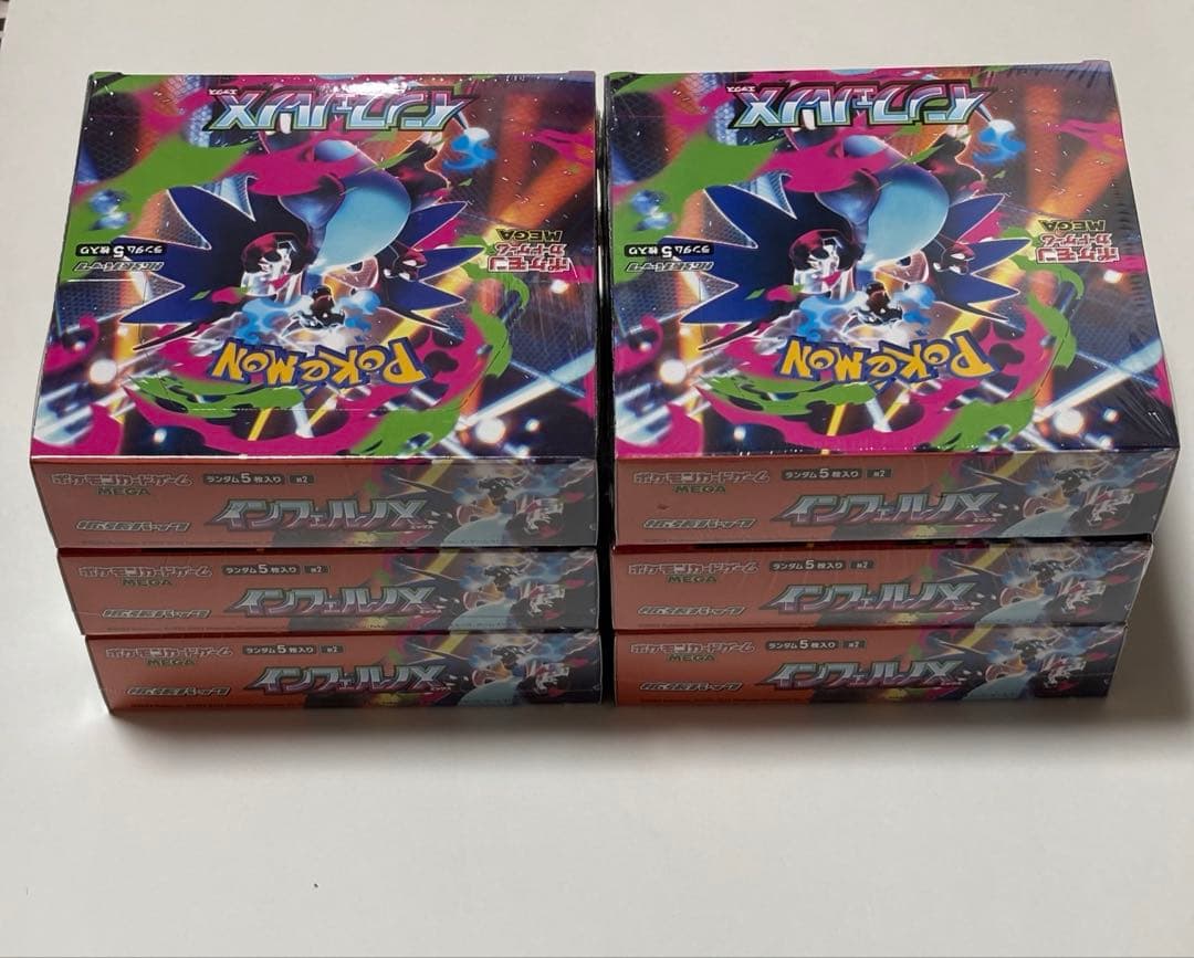 ポケモンカード インフェルノX シュリンク付き 6box