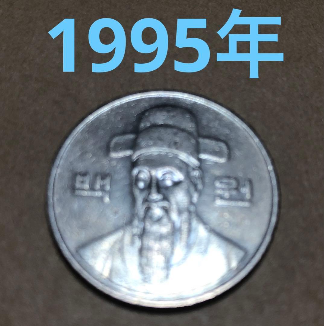 古銭☆韓国100ウォン☆1995年 - メルカリ