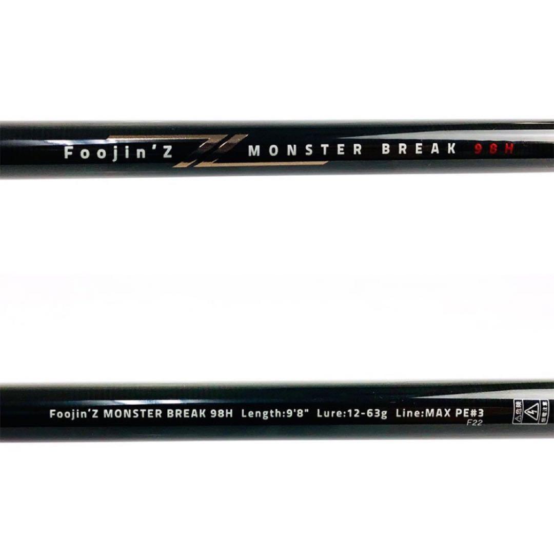 APIA 風神Z モンスターブレイク 98H - メルカリ