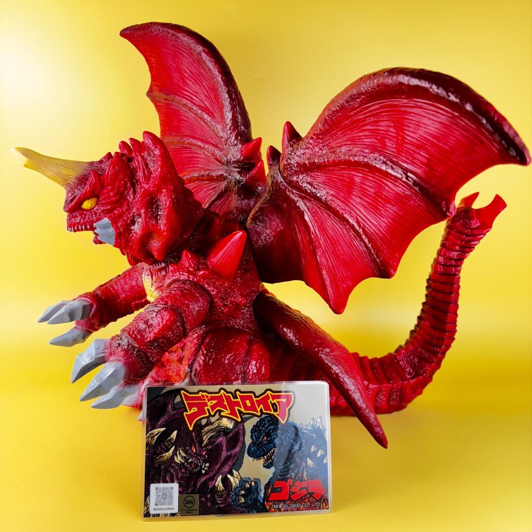 ゴジラ・ストア限定　マルサン × こがねむし　超弩級デストロイア ブルマァク