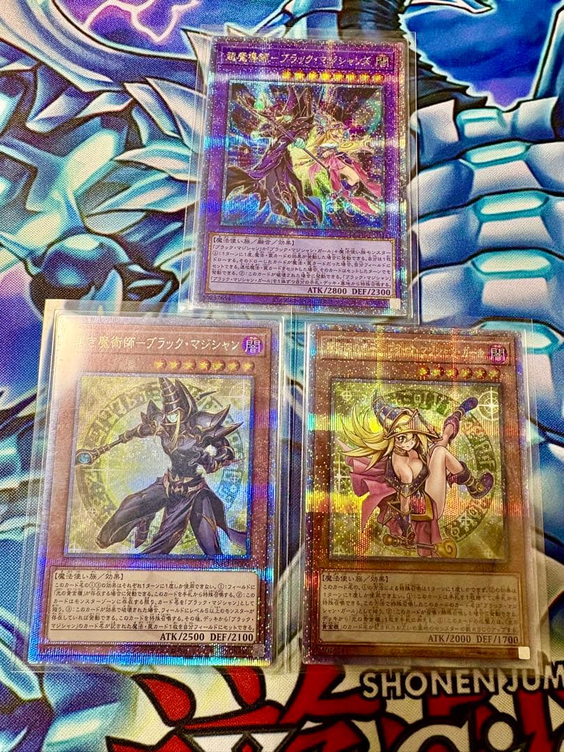 ブラックマジシャンズ　25thレア３枚セット ブラック・マジシャン(25thレア/イラスト違い)【新背景】 | クォーター