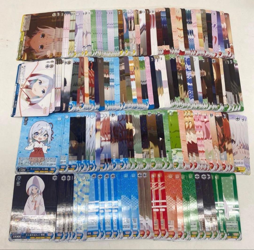 甘神さんちの縁結び ヴァイスシュバルツ rr以下4コン ブースターパック 甘神さんちの縁結び ｜ ヴァイスシュヴァルツ｜Weiβ