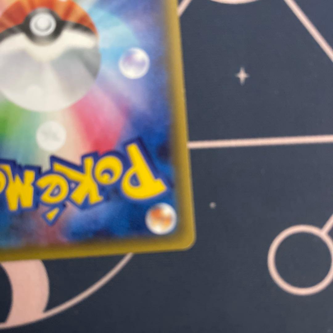 オ*い様 ポケキュンコレクション　ピカチュウ