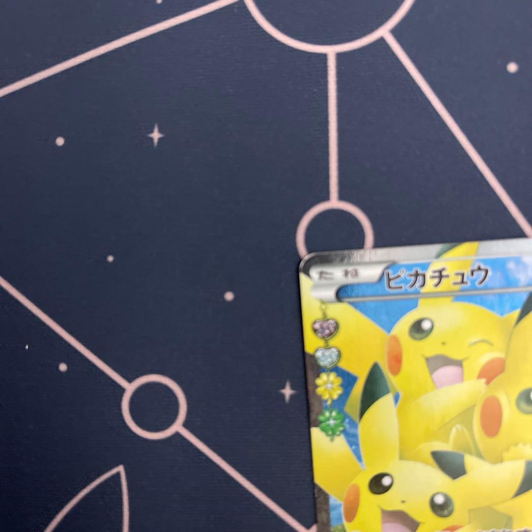 オ*い様 ポケキュンコレクション　ピカチュウ