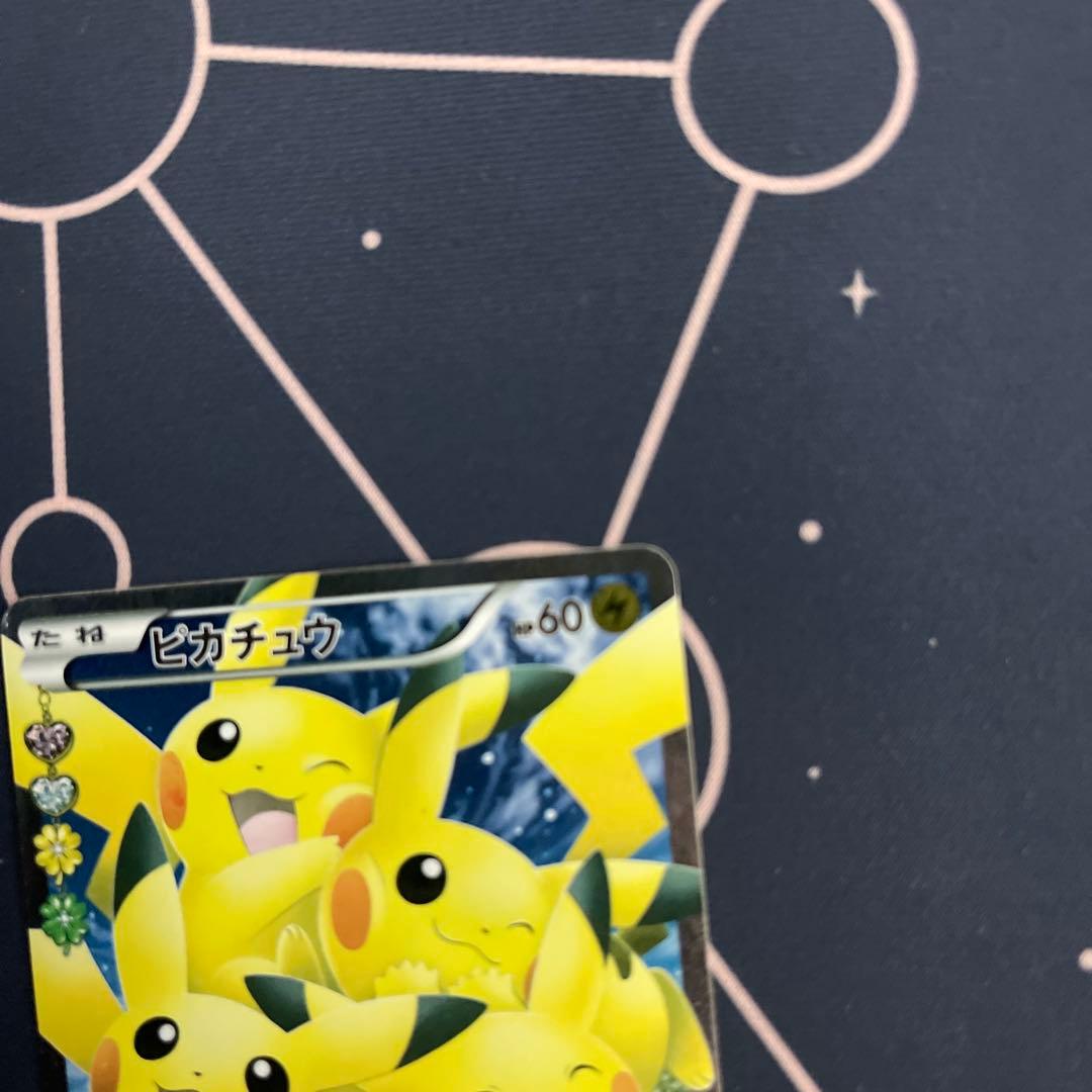 オ*い様 ポケキュンコレクション　ピカチュウ