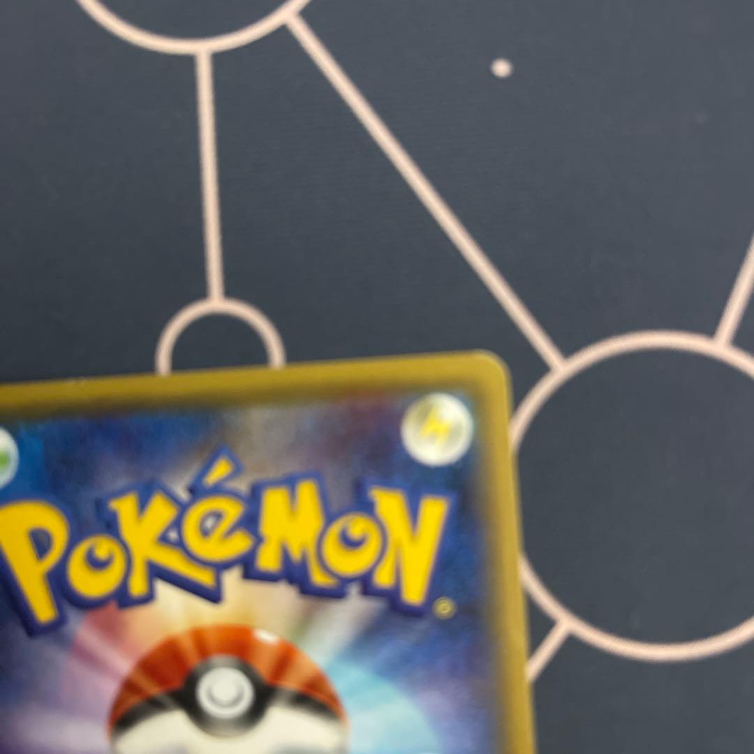 オ*い様 ポケキュンコレクション　ピカチュウ