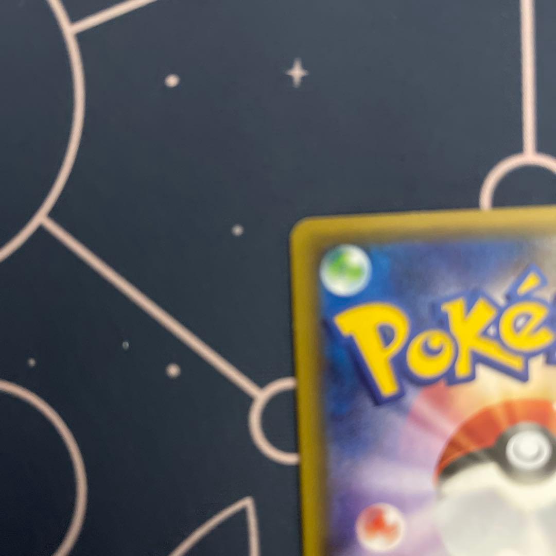 オ*い様 ポケキュンコレクション　ピカチュウ