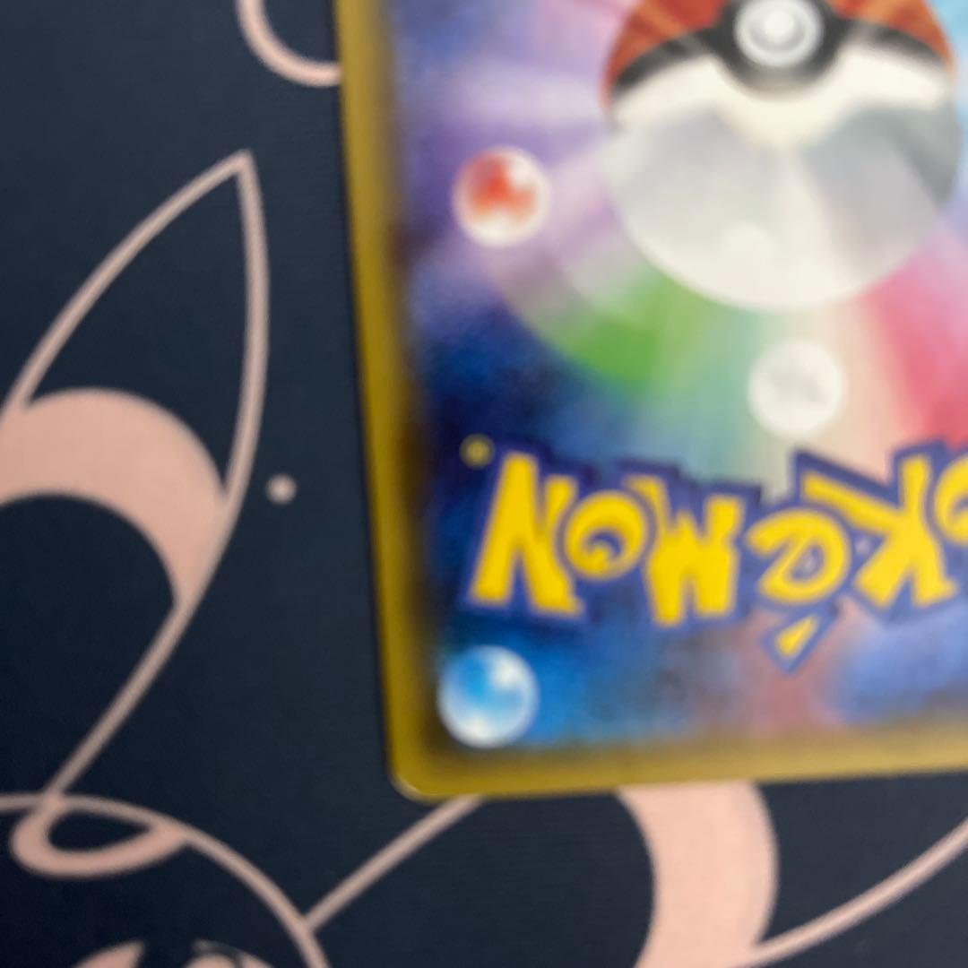 オ*い様 ポケキュンコレクション　ピカチュウ