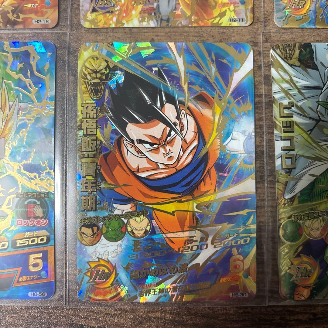 ドラゴンボールヒーローズ　旧弾　まとめ売り