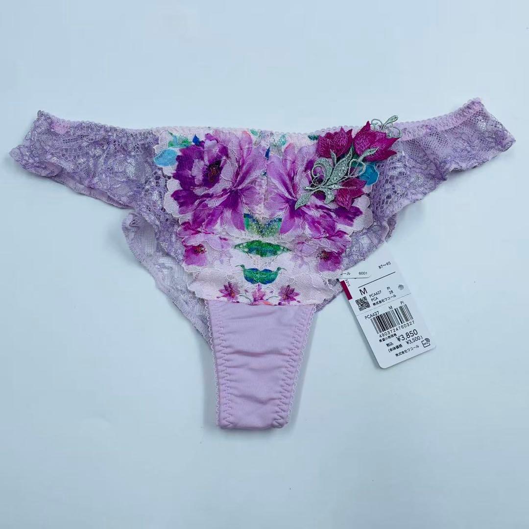 D65-M WACOAL 《ルジェ》ハッピーフィットブラ＆ソング高級ライン