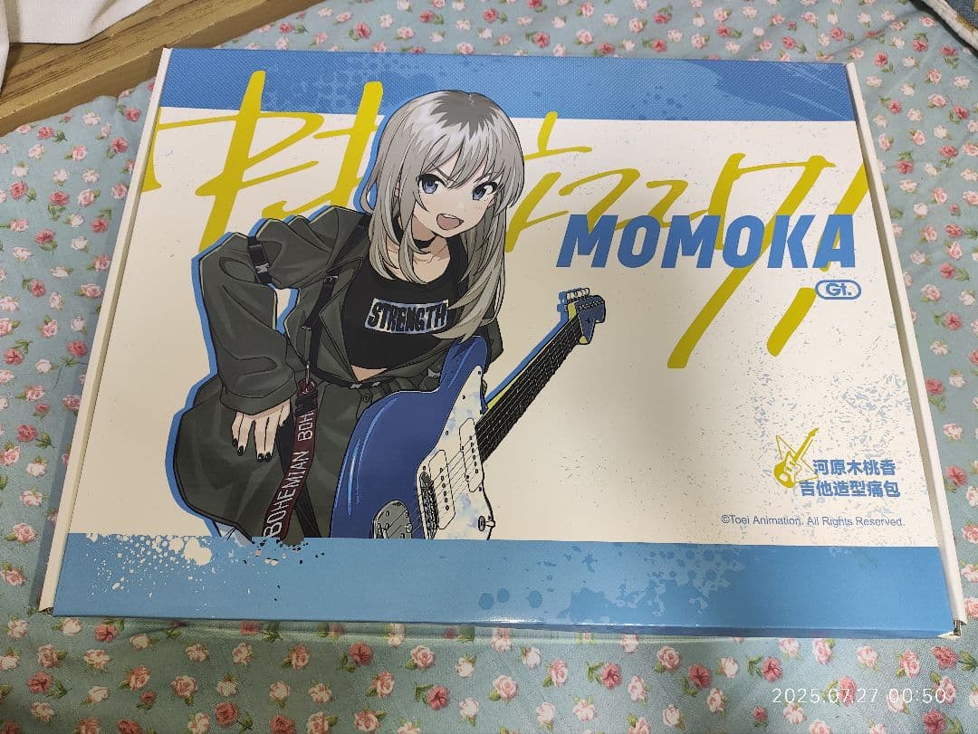 海外限定 河原木桃香 痛バッグ ガールズバンドクライ