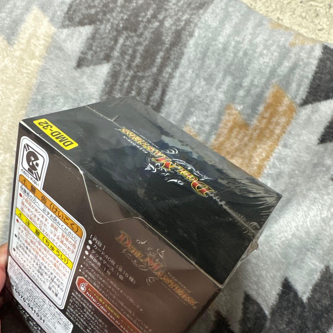 マスターズ クロニクル デッキ 2016 精霊王の創生　ま未開封