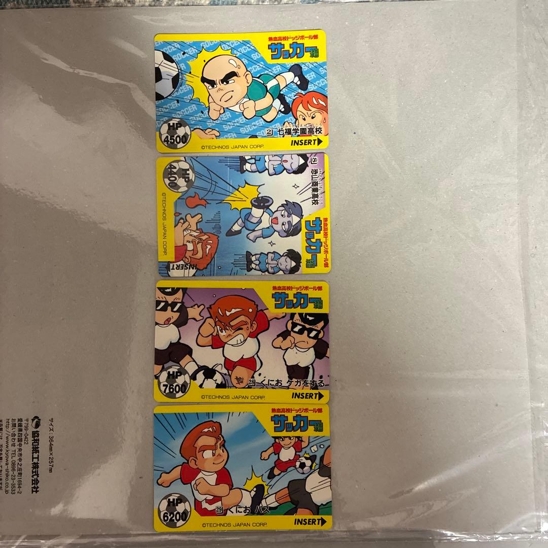 熱血硬派くにおくん コレカ 28枚セット