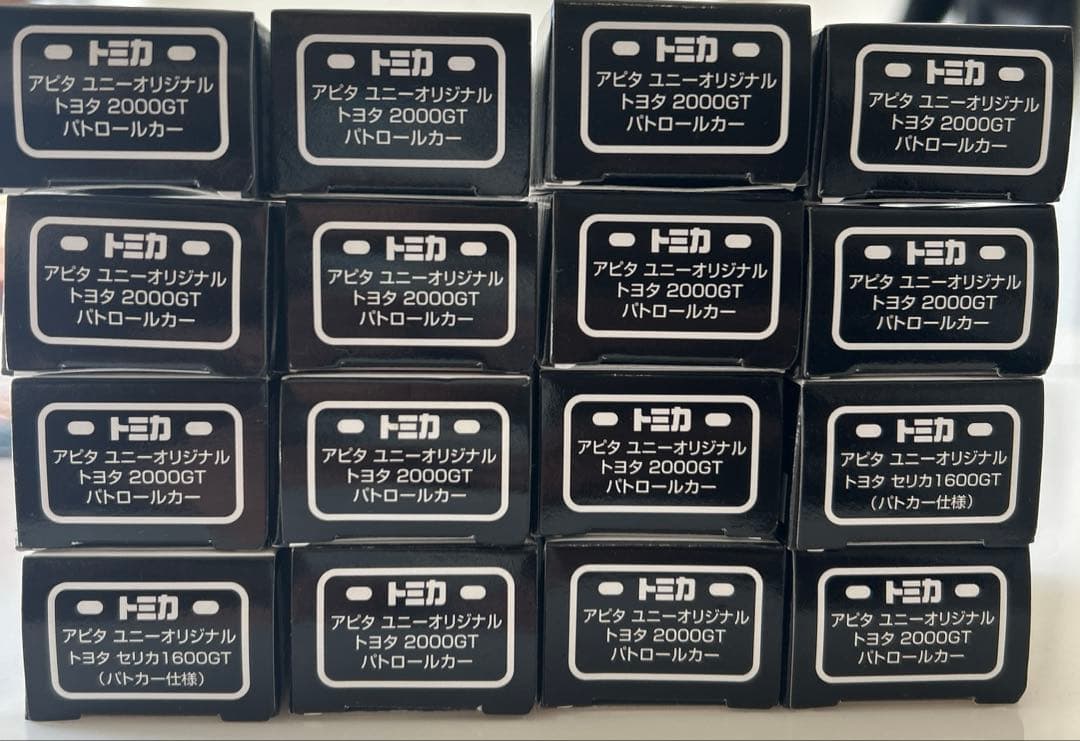 レア！☆アピタ限定トミカ トヨタ2000GT パトロールカー 35周年