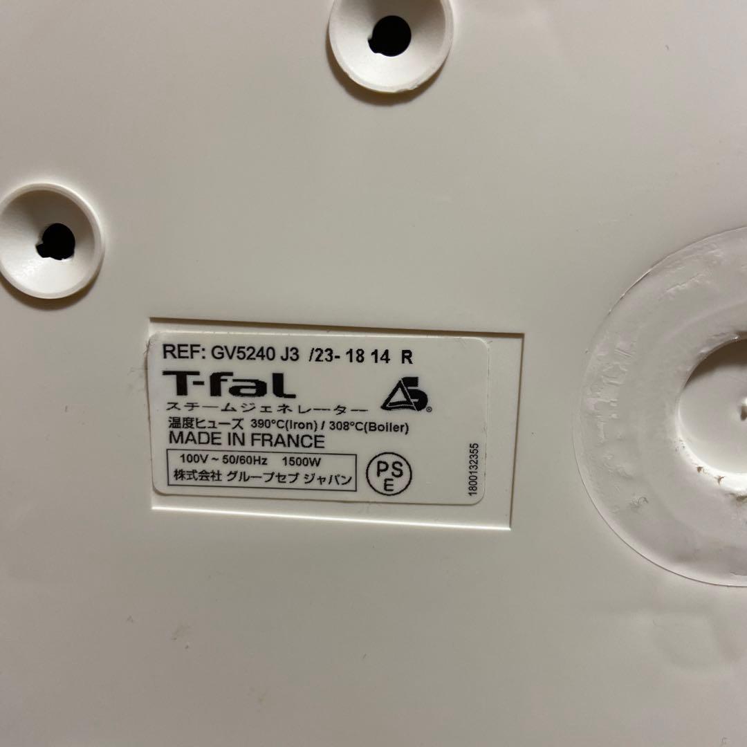 希少】ティファール イージープレシング スチームジェネレーター