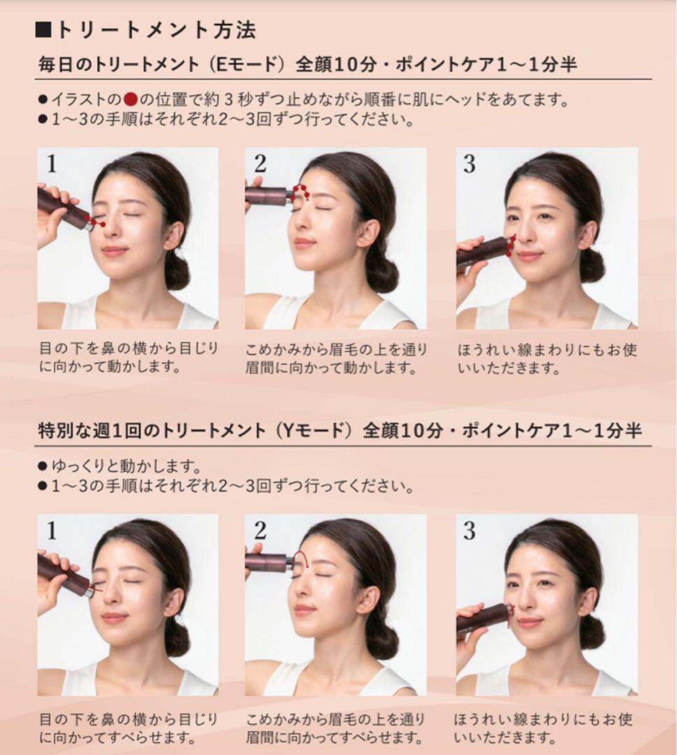 【新品未開封】ARTISTIC＆CO. The Horuseye ザ ホルスアイ