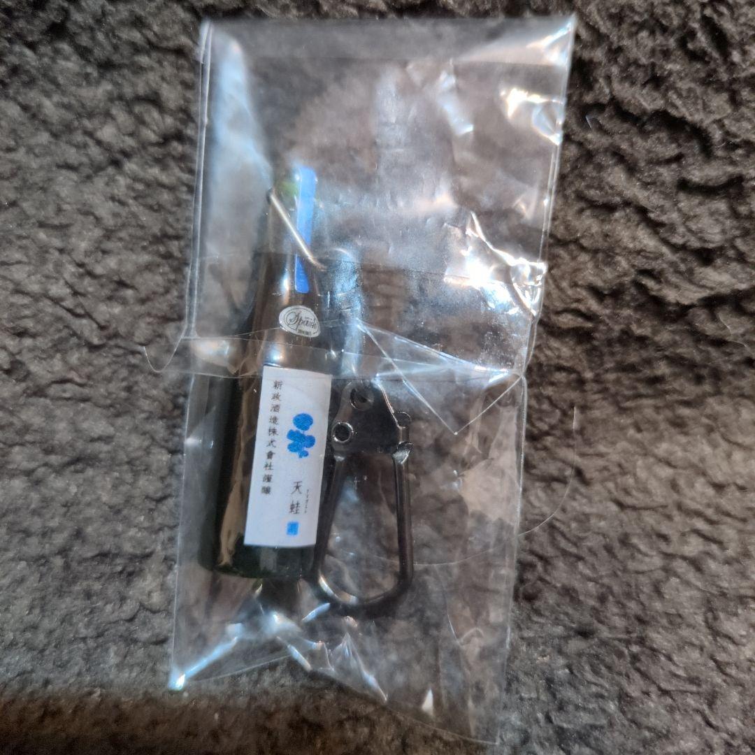 新政ノベルティキーホルダー3個セット(No.6R-type、天蛙、アッシュ) 天