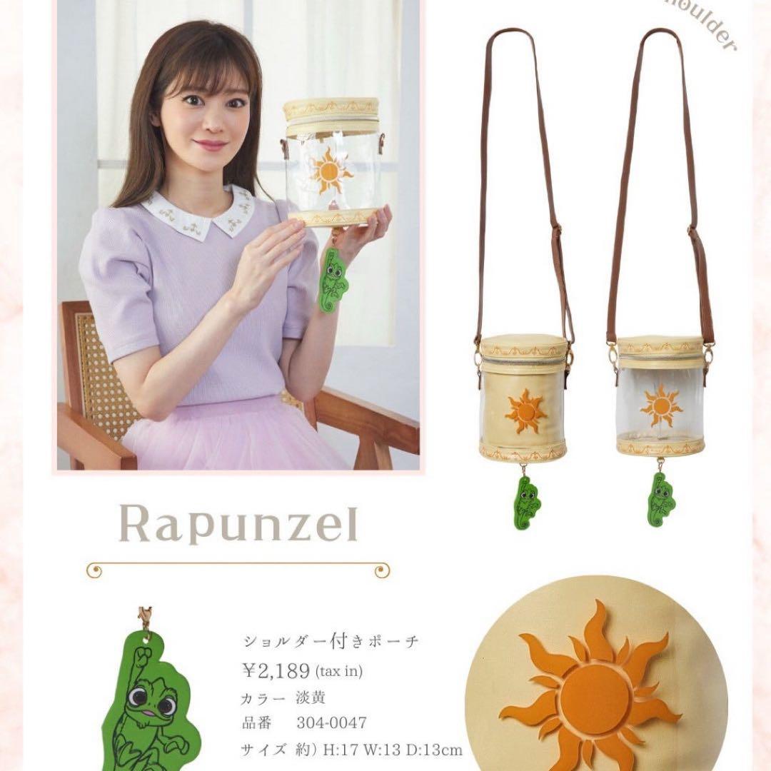 しまむら ちはる ラプンツェル ランタンモチーフショルダーバッグ