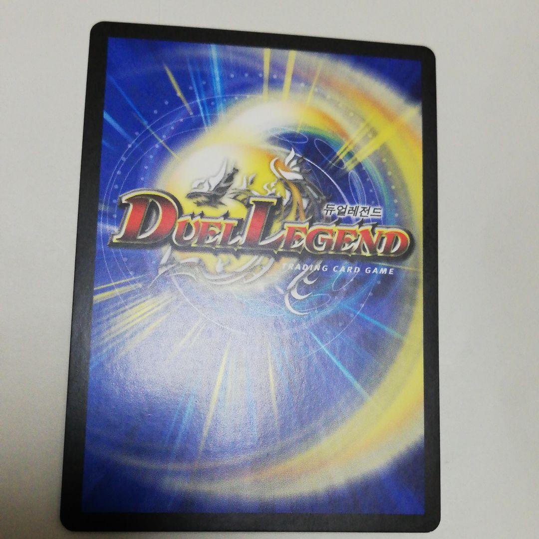 デュエルマスターズ　悪魔神バロム　韓国語