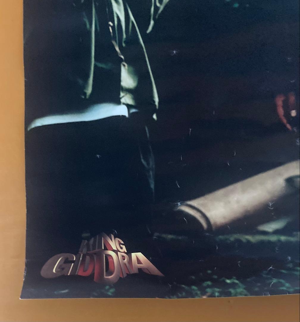 キングギドラ　kダブシャインZEEBRA DJ OASIS 日本語ラップ