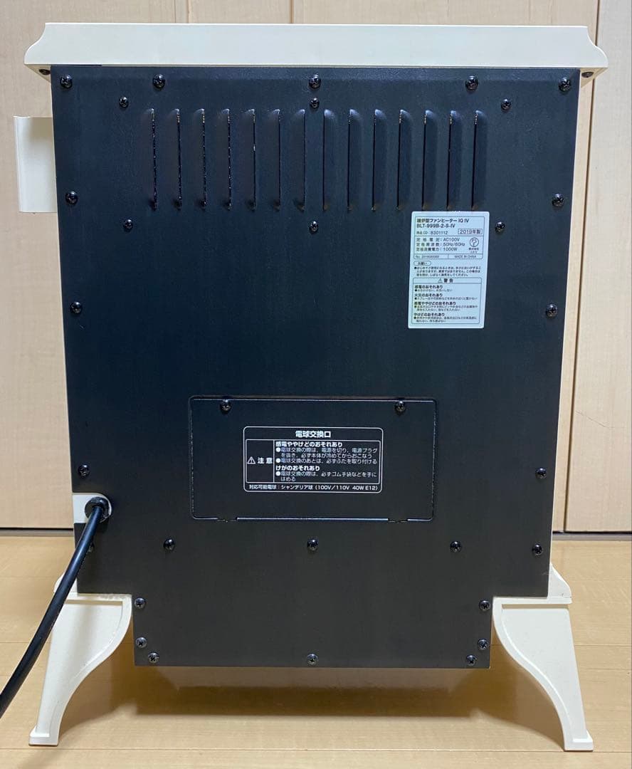 作動確認済み】 ニトリ クラシック デザイン 暖炉型ファンヒーター IQ