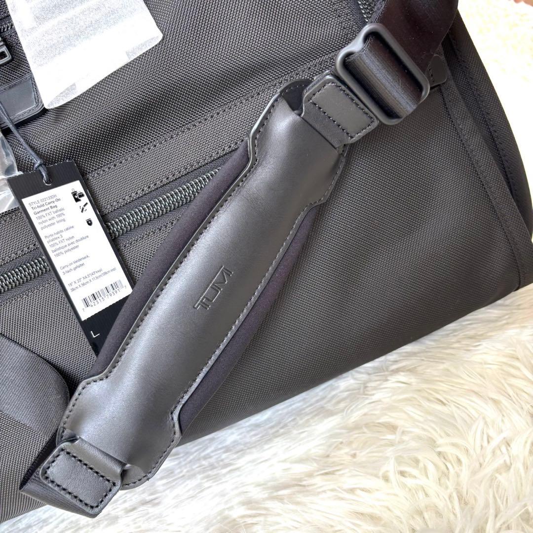 新品】TUMI トライ フォールド ガーメントケース 22133DH ブラック