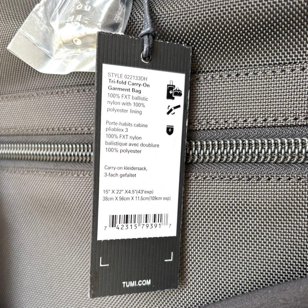 新品】TUMI トライ フォールド ガーメントケース 22133DH ブラック