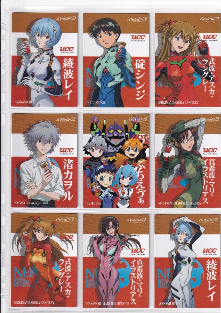 エヴァンゲリオン新劇場版：破　カードダスマスターズ　全種フルコンプ　バインダー付