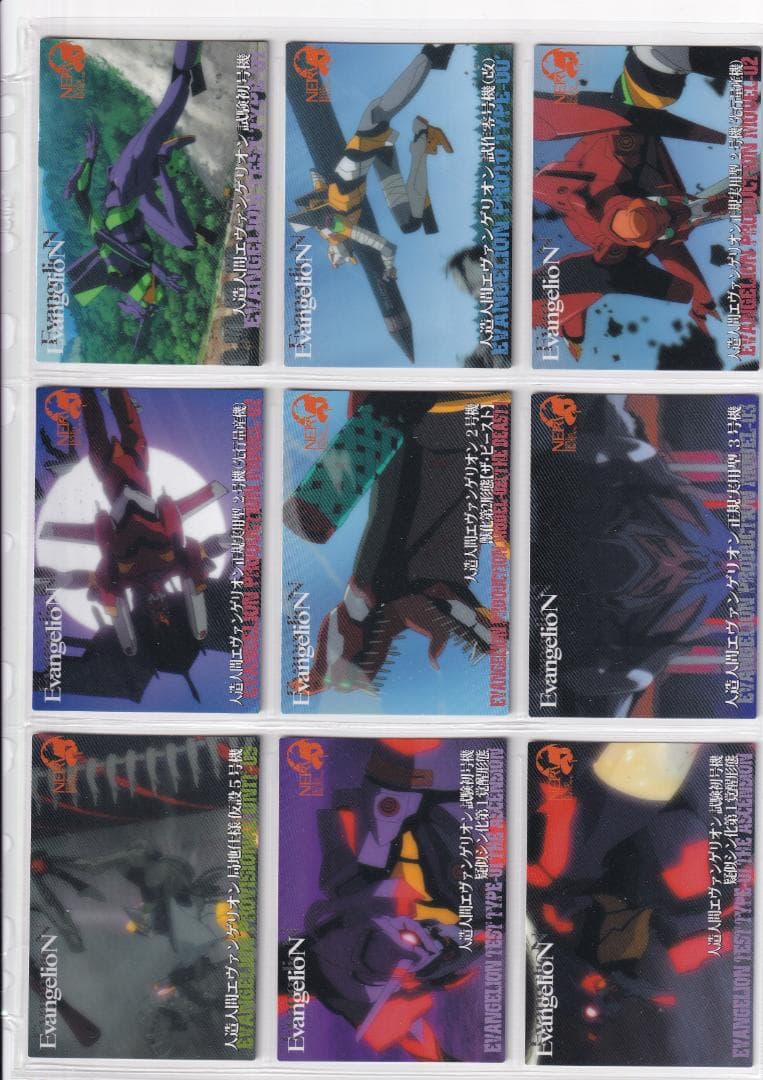エヴァンゲリオン新劇場版：破　カードダスマスターズ　全種フルコンプ　バインダー付