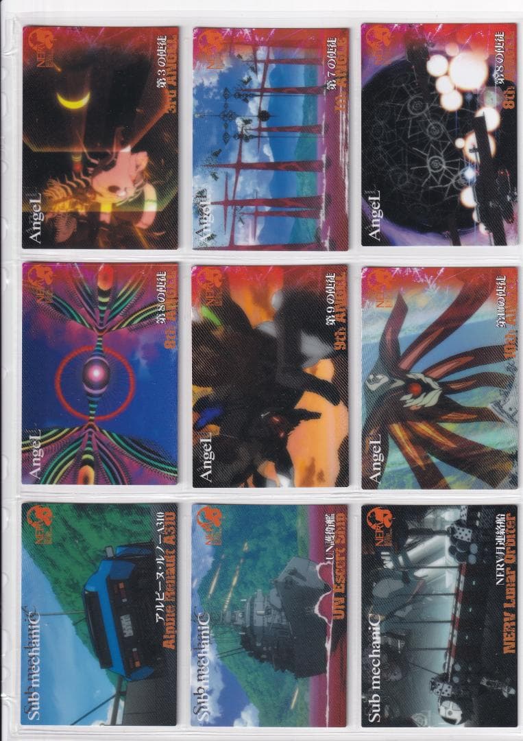 エヴァンゲリオン新劇場版：破　カードダスマスターズ　全種フルコンプ　バインダー付