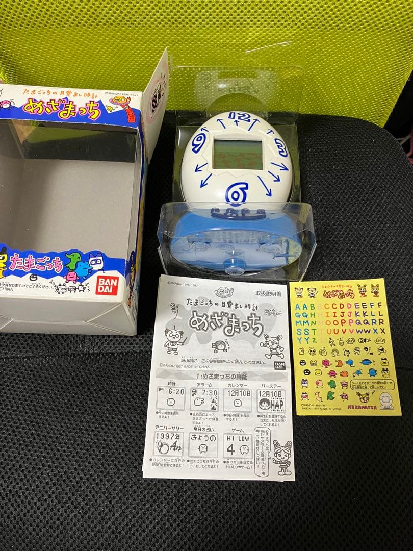 動作確認済み 未使用 めざまっち たまごっち の 目覚まし時計 バンダイ