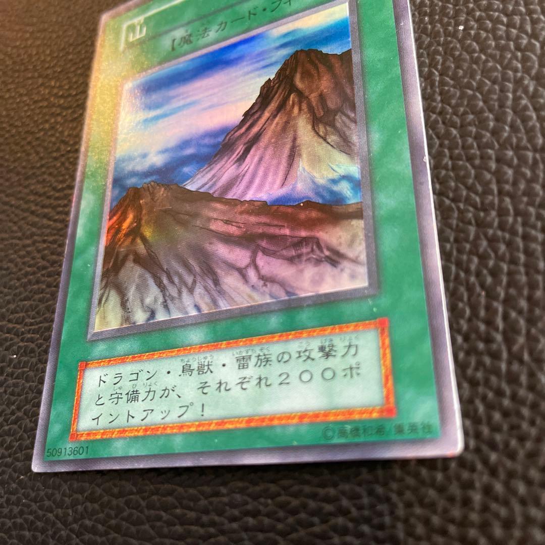 【美品】遊戯王 OCG 初期 STARTER BOX 山