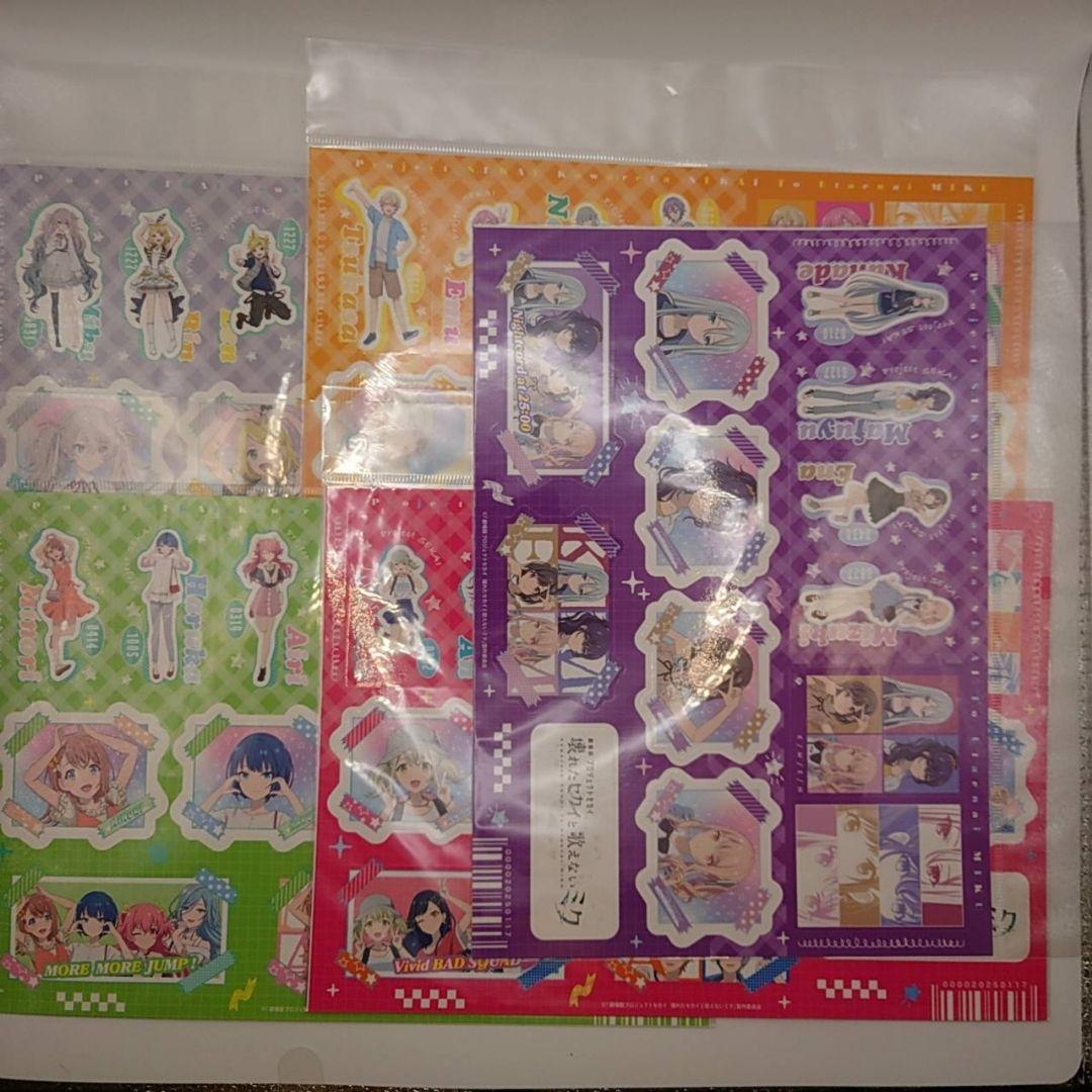 プロセカ プロジェクトセカイ まとめ売り - メルカリ