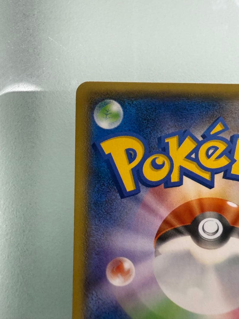 アクア団のカイオーガEX RR CP1 006/034