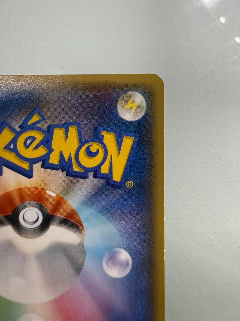 アクア団のカイオーガEX RR CP1 006/034