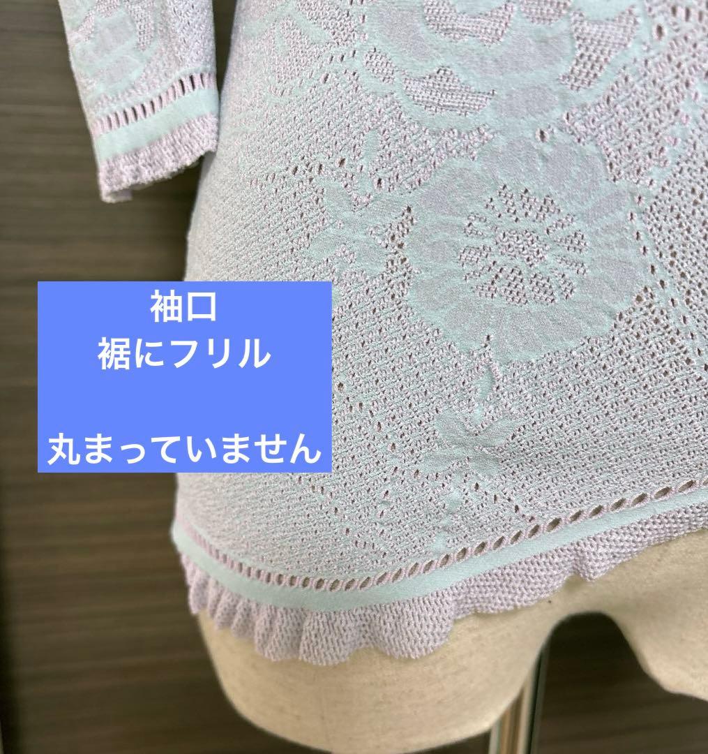 社交ダンスレッスンウェア CHACOTT 襟元、袖口、裾にフリル、リバーシブル