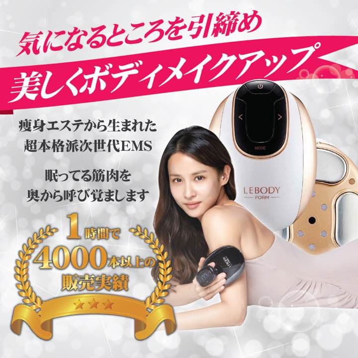 本格高刺激EMS Amazon | SENPPLE 温熱 EMS リラクゼーション器 全身筋肉刺激 9モード