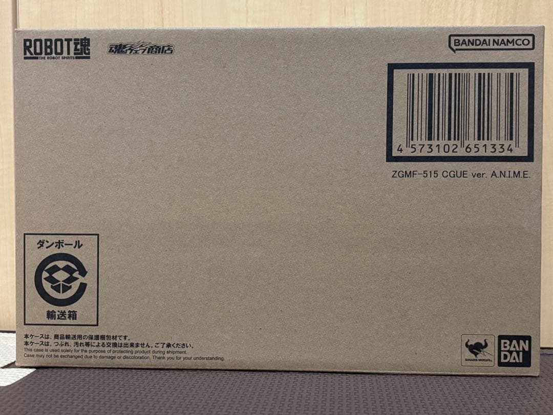 輸送箱未開封 ROBOT魂 シグー (ロボット魂 機動戦士ガンダムSEED)