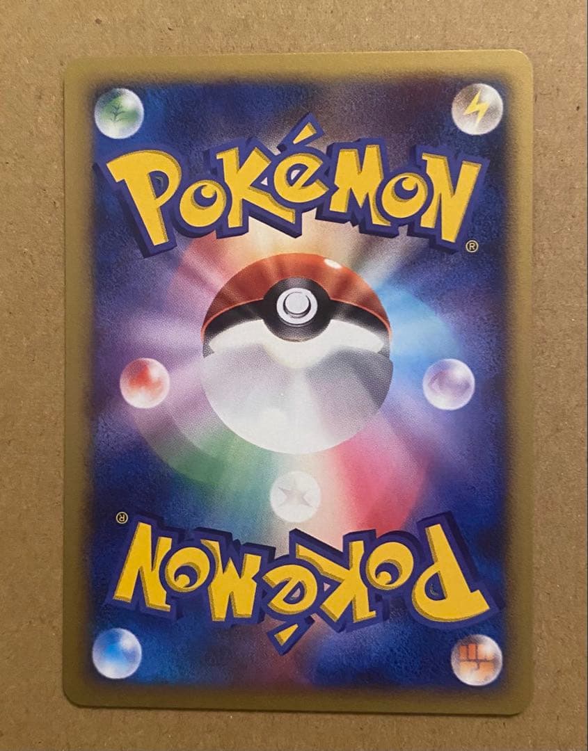 ヒトカゲ 006/108 ワールドチャンピオンズパック 2007 えんまく - メルカリ