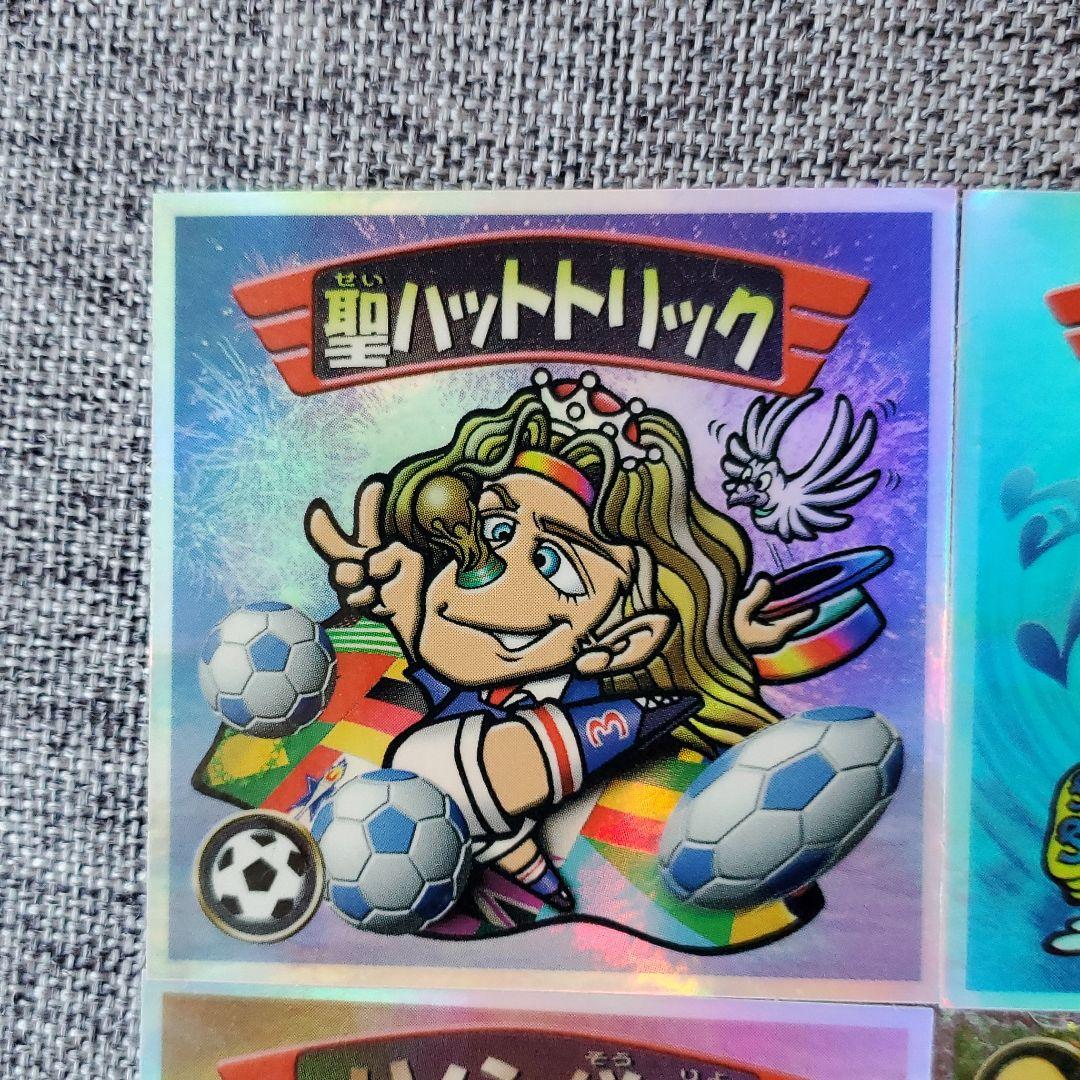 ビックリマン2000 聖ハットトリック クリア受神 オゾン僧侶 夏鬼