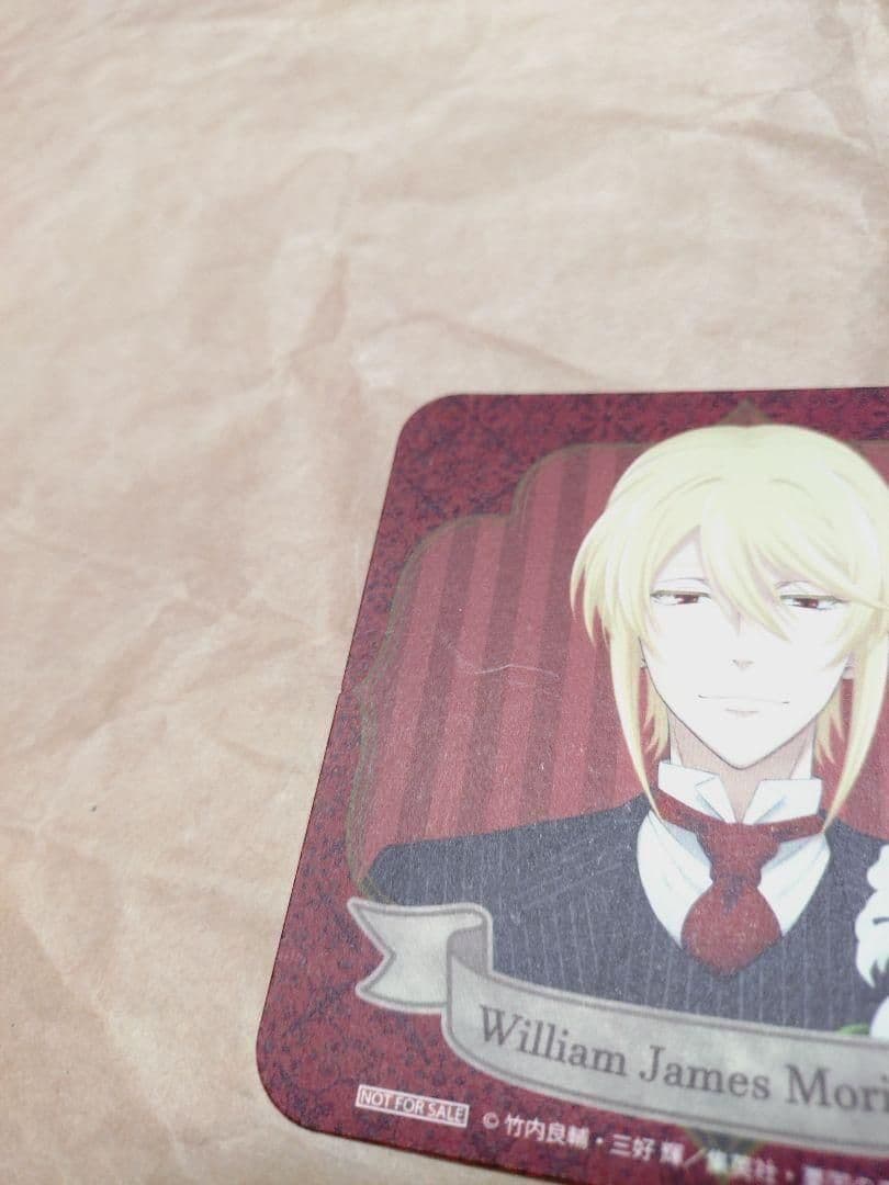 憂国のモリアーティ スマイルベース コースター ウィリアム シャーロック