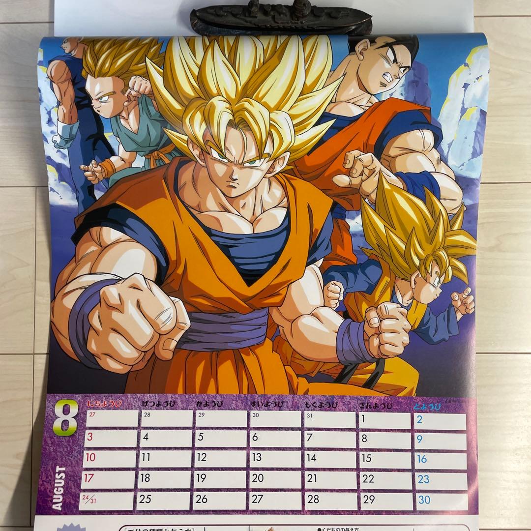 テレビアニメーション 1997年 カレンダー ドラゴンボール