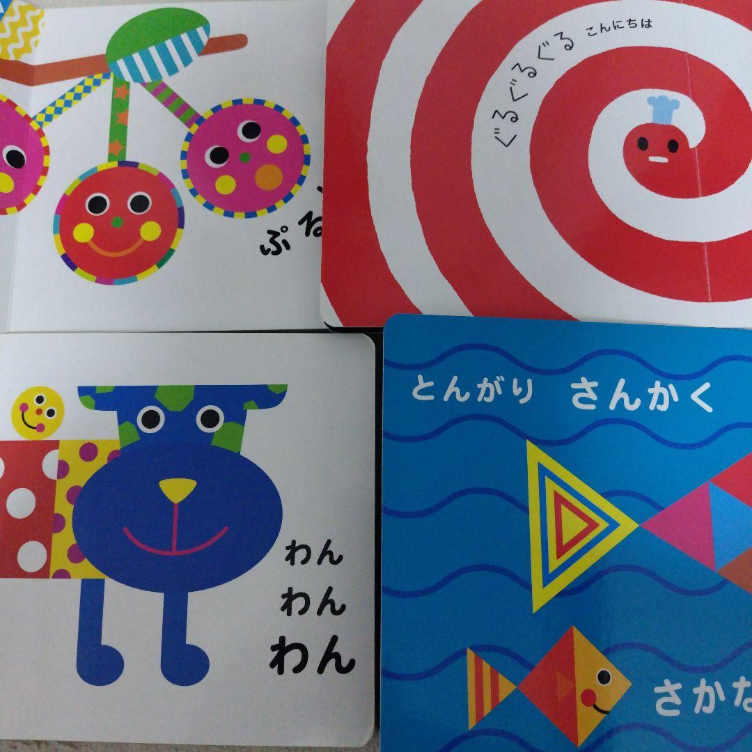 厳選】赤ちゃん0歳から幼児向け読み聞かせ絵本まとめ売り37冊セット