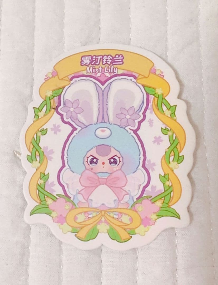 新作 ベイビースリーbabythree フラワーフェアリーおまけつき - メルカリ