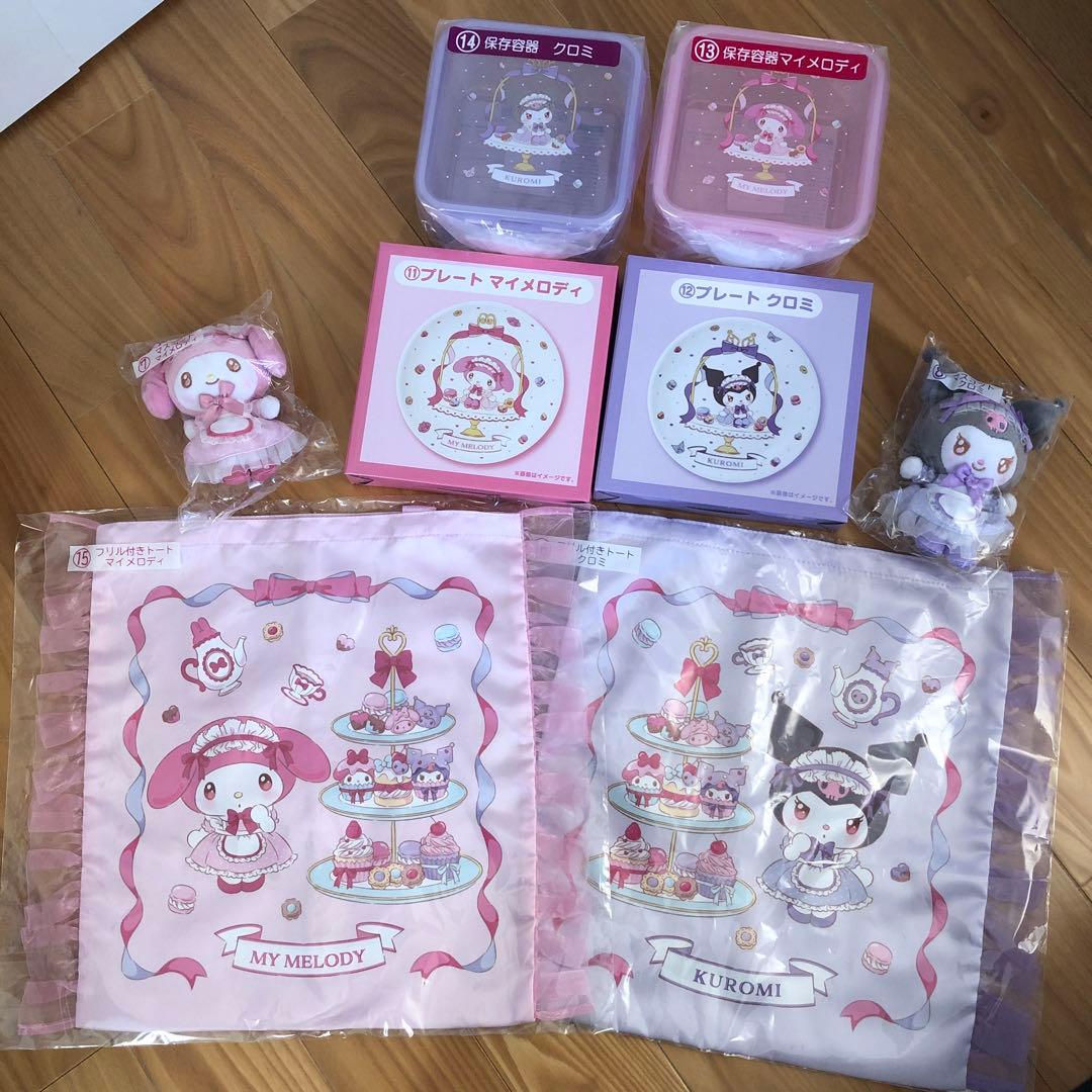 マイメロディ・クロミ 保存容器とプレートセット　8点まとめ売り