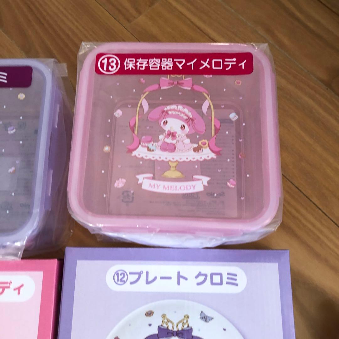 マイメロディ・クロミ 保存容器とプレートセット　8点まとめ売り