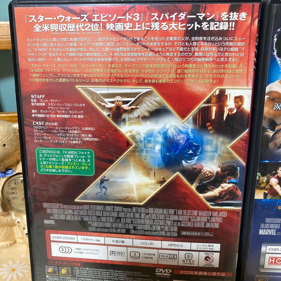 X-MENシリーズ DVDセット74 - メルカリ