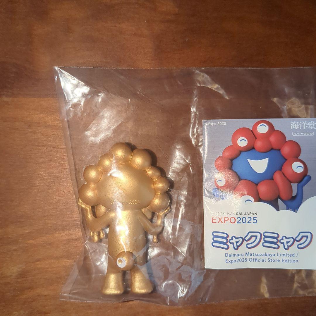 海洋堂 大阪万博 会場 限定 ミャクミャク ガチャフィギュア ゴールド