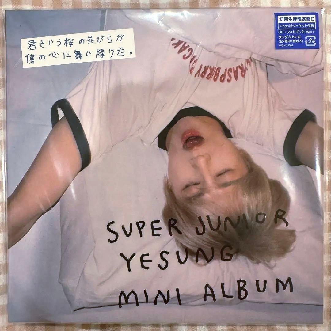 イェソン 君という桜の花びらが僕の心に舞い降りた。 初回生産限定盤C