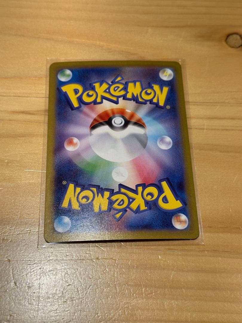 チェレン SR ビクティニBWR争奪戦 プロモ - メルカリ